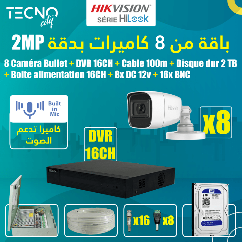 PACK HiLook 8 Caméras de Surveillance Couleur + DVR 8ch+ Disque Dur + Cable 100m + 16 BNC + 8x 12v PACK HiLook 8 Caméras de Surveillance Couleur + DVR 8ch+ Disque Dur + Cable 100m + 16 BNC + 8x 12v