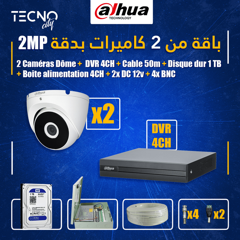 كاميرات مراقبة داخلية Pack Dahua 2 camera de surveillance 2MP كاميرات مراقبة داخلية Pack Dahua 2 camera de surveillance 2MP