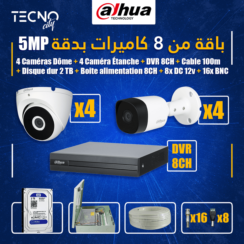 PACK 5MP Dahua 8 CAMERAS de surveillance PACK 5MP Dahua 8 CAMERAS de surveillance
