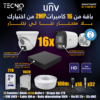 Ad2 1080 Pack Uniview Tecnocity 16 min (1)