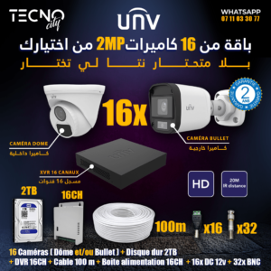 PACK 16 Caméras de Surveillance 2MP Uniview