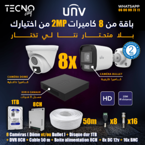 Pack 8 cameras de surveillance 2mp prix maroc de marque Uniview Tecnocity