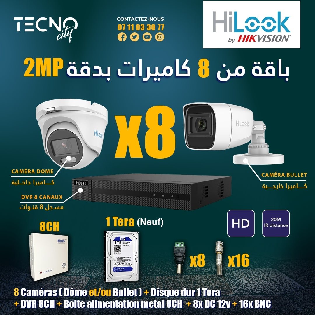 PACK 8 Caméras de Surveillance 2MP HiLook Hikvision كاميرات مراقبة PACK 8 Caméras de Surveillance 2MP HiLook Hikvision كاميرات مراقبة