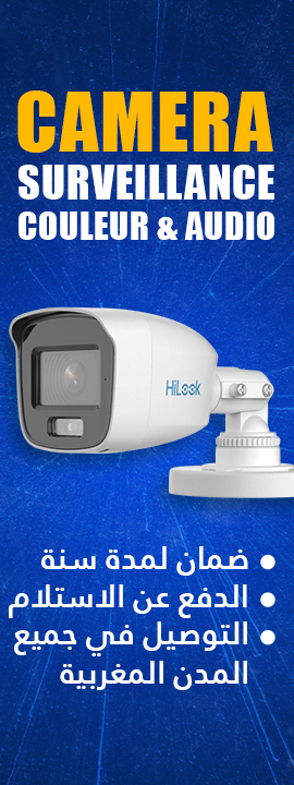 camera de surveillance bullet tecnocity banner