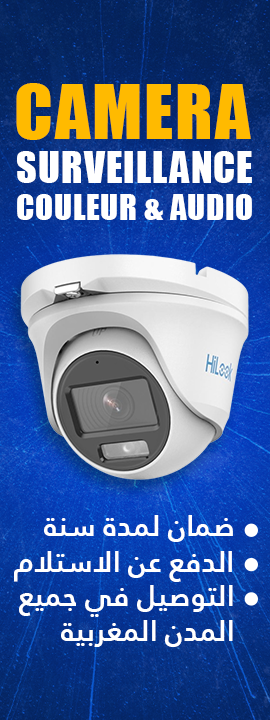 camera de surveillance tecnocity banner